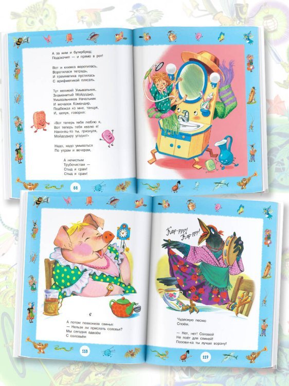 Книги счастливого детства Лучшие сказки