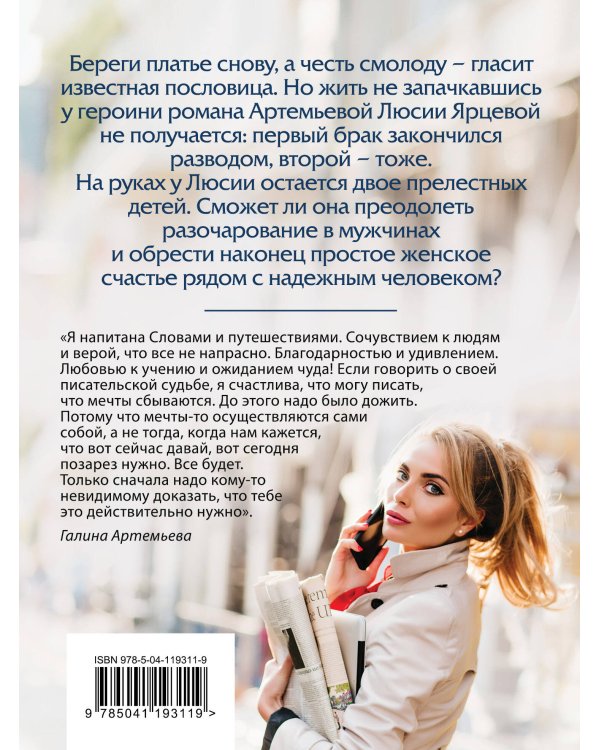 Колодезь с черной водой