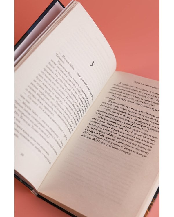 Играй при любом раскладе