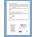 Быстрый доступ Быстрый доступ. Python: советы, функции, подсказки. Шпаргалка-буклет для начинающих (215х285 мм, 6 полос компактного буклета в европодвесе)