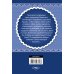 Дополнительное изображение книги «Обрести любимого»