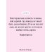 Набор "Скорбь сатаны+ Эликсиры дьявола" (комплект из 2 книг)