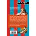 Дополнительное изображение книги «Джип из тыквы»