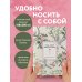 Ежедневники недатированные для учителей Ежедневник учителя. Учить - значит зажигать сердца (А5, 96 л., твердая обложка)