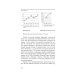 Экономические миры Культурные коды экономики. Как ценности влияют на конкуренцию, демократию и благосостояние народа
