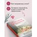 Запутанные отношения