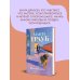 Дополнительное изображение книги «Не на том свете»