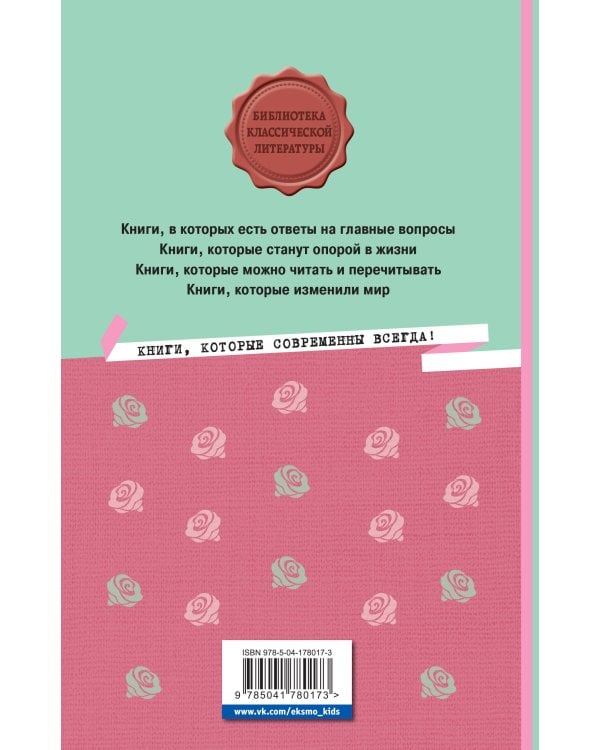 Гордость и предубеждение