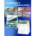 Хокусай. Календарь настольный-домик на 2025 год