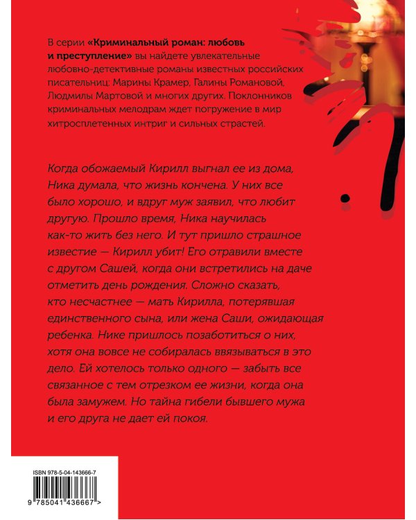 Неспособность любить