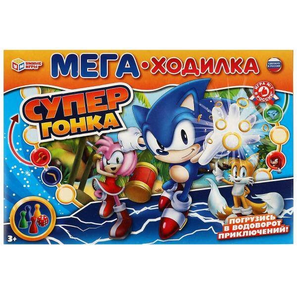 Супер гонка. МЕГА-ходилка. Погрузись в водоворот приключений. 420х290х30мм. Умные игры в кор.20шт