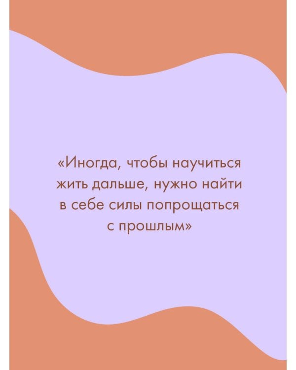 Дополнительное изображение книги «Не на том свете»