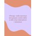 Дополнительное изображение книги «Не на том свете»