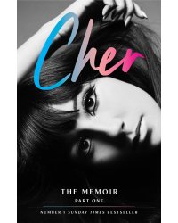 The Memoir, Part One (Cher) Мемуары часть 1 (Шер) /Книги на английском языке
