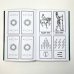 Высший Разум Предсказательное Таро, или Ключ всякого рода карточных гаданий. Перевод А. Трояновского