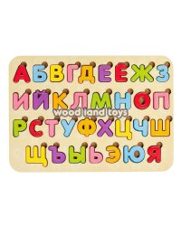 Обучающая игра «Весёлая азбука», 092208