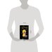 Дополнительное изображение книги «Сейф для любовных улик»
