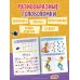 Дополнительное изображение книги «100 головоломок и ребусов для детей»