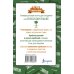 4 книги в одной Арабский язык. 4 книги в одной: разговорник, арабско-русский словарь, русско-арабский словарь, грамматика
