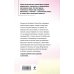 Дополнительное изображение книги «Инкубатор смерти»