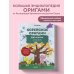 Подарочные издания. Оригами Корейское оригами. 200 моделей для обучения и развлечения