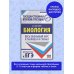 Весь школьный курс в таблицах и схемах для подготовки к ЕГЭ ЕГЭ. Биология. Весь школьный курс в таблицах и схемах для подготовки к единому государственному экзамену