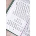 Легенда о разорении династий. Книга 1. Снег и туман