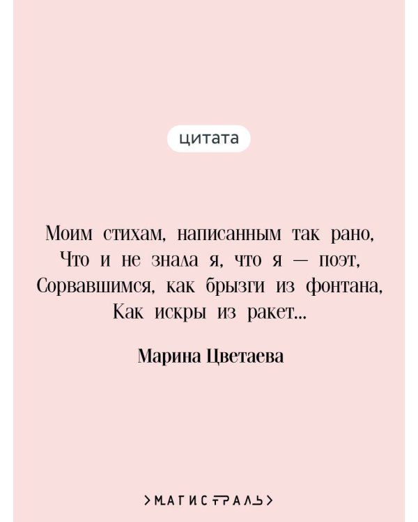 Под лаской плюшевого пледа