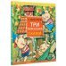 Детская иллюстрированная классика Три поросёнка. Сказки