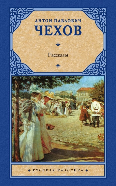 Пятерочка 2025 Рассказы
