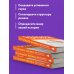Спасите котика! Всё, что нужно для написания романа