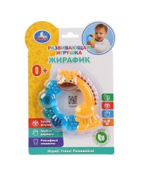 Развивающая игрушка жирафик на блистере (русс. уп.) Умка в кор.3*24шт