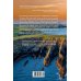 Ирландия. Краткая история изумрудного острова от кельтских мифов до Дня святого Патрика