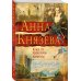 Дополнительное изображение книги «Ключ от проклятой комнаты»