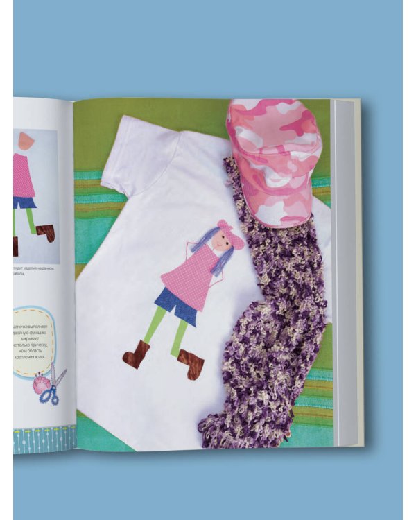 Яркая книга пэчворка. Учимся лоскутному шитью. 25 проектов для начинающих