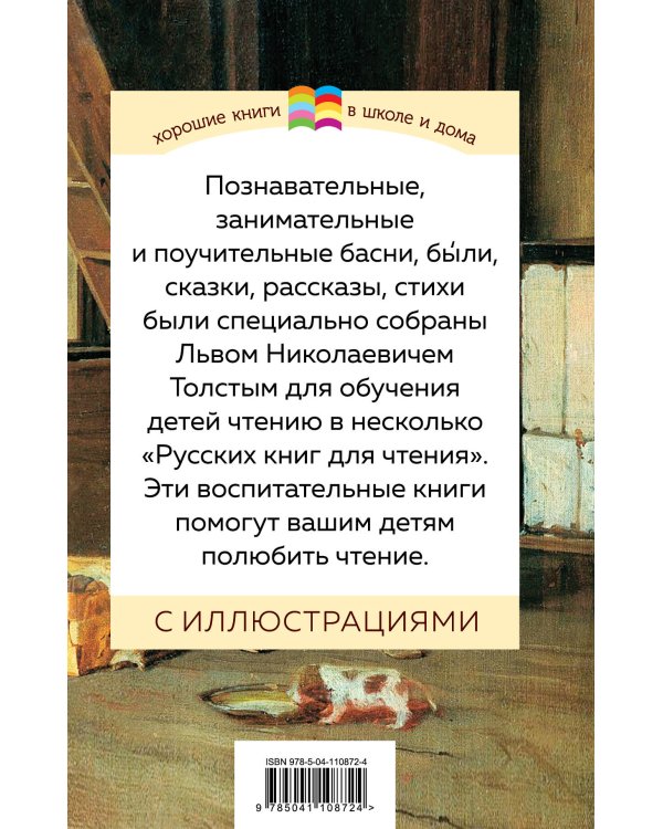 Детям