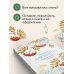 Сердце просит счастья