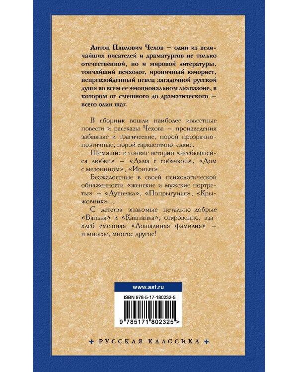 Рассказы