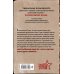 Тревожная весна 45-го. Послевоенный детектив Ножевая атака