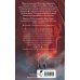 Дополнительное изображение книги «Повелитель душ»
