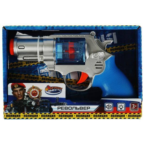 Револьвер ПОЛИЦИЯ свет-звук, кор.20*14*5см ИГРАЕМ ВМЕСТЕ в кор.2*80шт