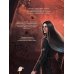 Дополнительное изображение книги «Повелитель душ»
