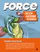 Обложка книги «FORCE. Рисуем анатомию человека» — Маттези Майкл, ISBN 9785042453021