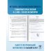 ЕГЭ-2025. Математика (60х84/8). 10 тренировочных вариантов экзаменационных работ для подготовки к единому государственному экзамену. Профильный уровень