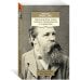 Азбука-классика. Non-Fiction Происхождение семьи, частной собственности и государства