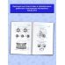 Весь школьный курс в таблицах и схемах для подготовки к ЕГЭ ЕГЭ. Биология. Весь школьный курс в таблицах и схемах для подготовки к единому государственному экзамену