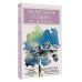 Дополнительное изображение книги «Акварельная техника по-мокрому»