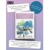 Дополнительное изображение книги «Акварельная техника по-мокрому»