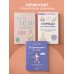 Дополнительное изображение книги «Йога и самомассаж. Техники для снятия боли в мышцах, суставах, спине и восстановления подвижности»