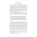 Первопонятия. Ключи к культурному коду Первопонятия. Ключи к культурному коду